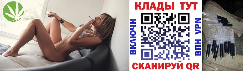 Как найти закладки Тула Канабис  Alpha-PVP  АМФЕТАМИН  КОКАИН  Мефедрон 