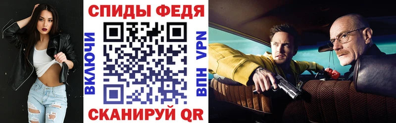 Amphetamine Premium Тула