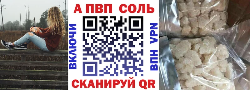 A-PVP мука  где продают   Тула 