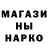 Метадон мёд Dryper