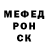 АМФЕТАМИН Розовый PofaZZer