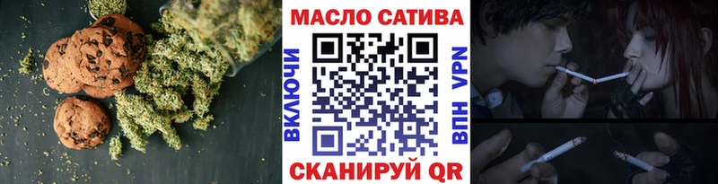 Cannafood марихуана  купить   Тула 