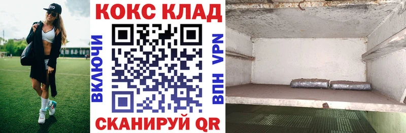 купить   Тула  Cocaine FishScale 
