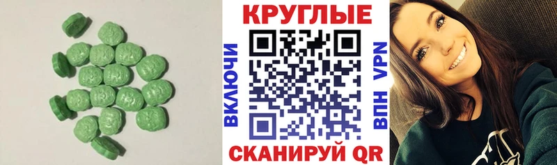 MEGA зеркало  цена   Тула  Экстази 280мг 