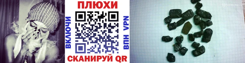 купить  сайты  кракен как войти  ГАШ хэш  Тула 
