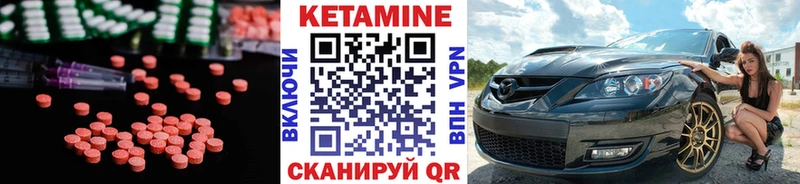 КЕТАМИН VHQ  Тула 