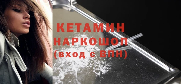 мефедрон мука Абаза
