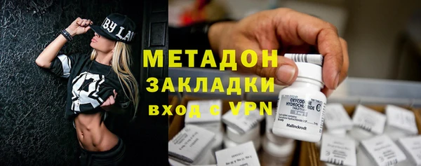 мефедрон мука Абаза