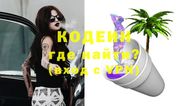 MESCALINE Абинск