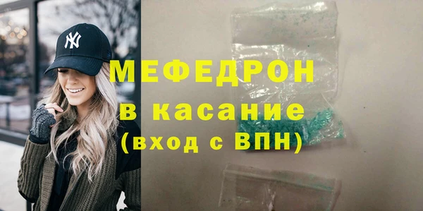 MESCALINE Абинск