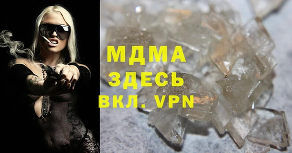 мефедрон мука Абаза