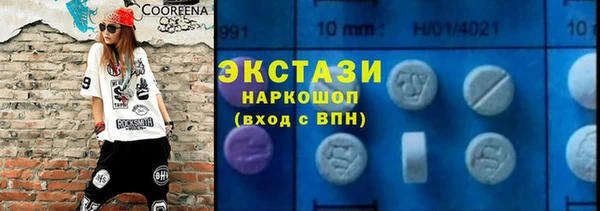 стаф Абдулино