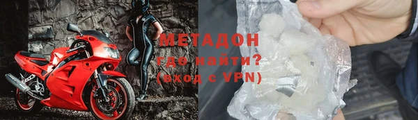 MESCALINE Абинск