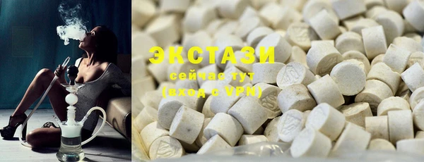 шишки Алексин