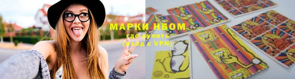MESCALINE Абинск