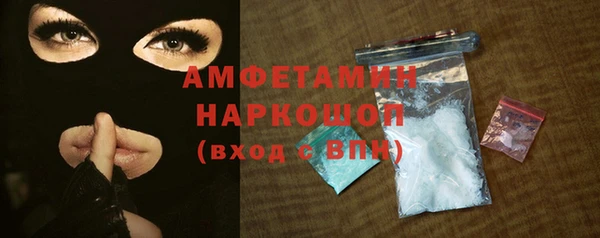 мефедрон мука Абаза