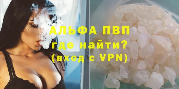 шишки Алексин