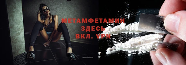 мефедрон мука Абаза