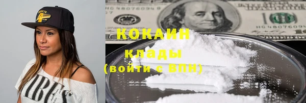 MESCALINE Абинск