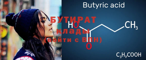 стаф Абдулино