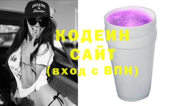 MESCALINE Абинск