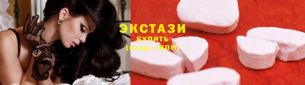 мефедрон Каменногорск