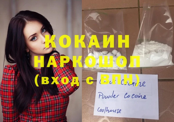 мефедрон мука Абаза