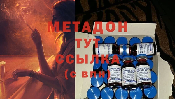 мефедрон мука Абаза