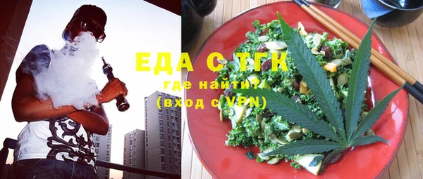 мяу мяу мука Каменск-Шахтинский