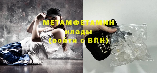 стаф Абдулино