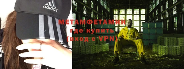 стаф Абдулино