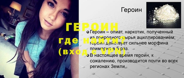 MESCALINE Абинск