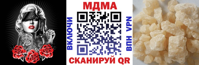 МДМА VHQ  Тула 