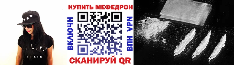 mega зеркало  Тула  Меф 4 MMC 