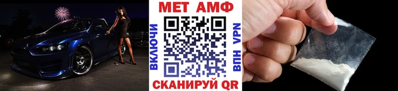 МЕТАМФЕТАМИН Декстрометамфетамин 99.9%  цена наркотик  Тула 